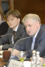 Председатель Совета Федерации Федерального Собрания Российской Федерации С.М. Миронов (на переднем плане)