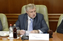 Председатель Совета Федерации Федерального Собрания Российской Федерации С.М. Миронов