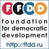 Foundation for democratic development